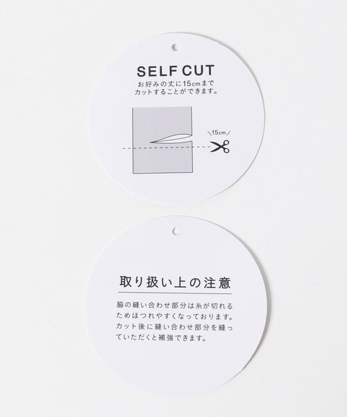 ITEMS URBANRESEARCH（アイテムズ アーバンリサーチ）の「セルフカットプリーツスカート（スカート・レディース・BEG/GRN/CHA・FREE）」の14枚目の写真