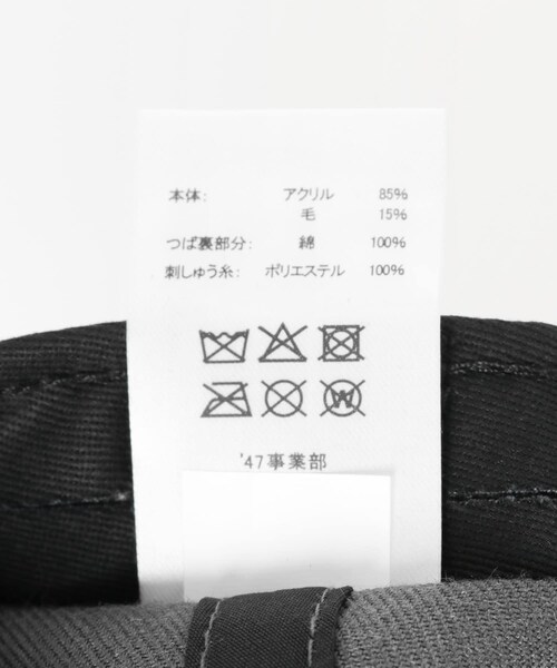SENSE OF PLACE by URBAN RESEARCH（センスオブプレイスバイアーバンリサーチ）の「FORTY SEVEN　47 MVP S.B Collection LA（キャップ・メンズ・BROWN/GRAPHITE・one）」の8枚目の写真