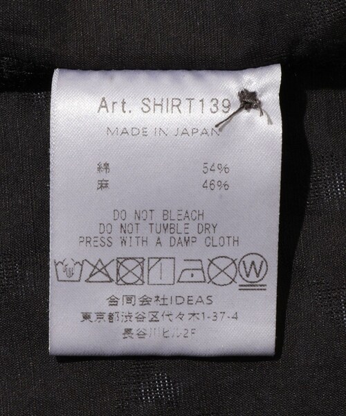 ADAM ET ROPE'(アダムエロペ)の「【HEUGN/ユーゲン】Alf SILK JQD DOT(シャツ/ブラウス・メンズ・ブラック・1/2/3/4)」の15枚目の写真