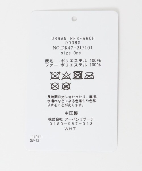 URBAN RESEARCH DOORS(アーバンリサーチドアーズ)の「イヤマフ(イヤーマフ・レディース・BLACK/GREGE・one)」の15枚目の写真