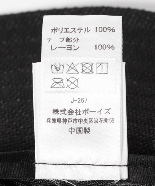 URBAN RESEARCH DOORS（アーバンリサーチドアーズ）の「ORCIVAL　6PANEL NATURAL HAT（ハット・レディース・BEIGE/BLACK・one）」の11枚目の写真