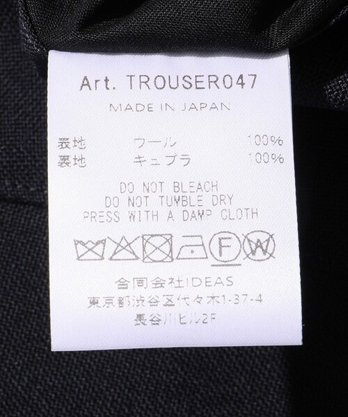 ADAM ET ROPE'(アダムエロペ)の「【HEUGN/ユーゲン】Aaron Wool 1(スラックス・メンズ・ネイビー・1/2/3/4)」の15枚目の写真