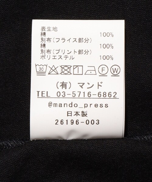 ADAM ET ROPE'（アダムエロペ）の「【mando/マンド】T SHIRT（Tシャツ/カットソー・メンズ・ブラック/ホワイト・1/2/3）」の17枚目の写真