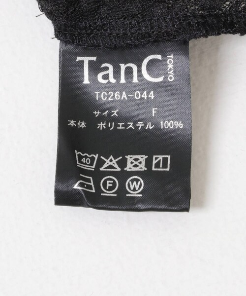 URBAN RESEARCH(アーバンリサーチ)の「TanC TOKYO CRUSHED LACE CROP TANK(その他トップス・レディース・WHITE/BLACK・Free)」の15枚目の写真