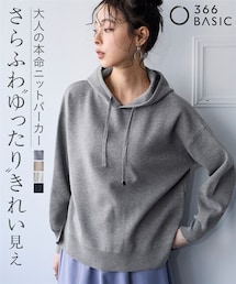 nissen | ＜大きいサイズ＞マシュマロニットパーカー(パーカー)