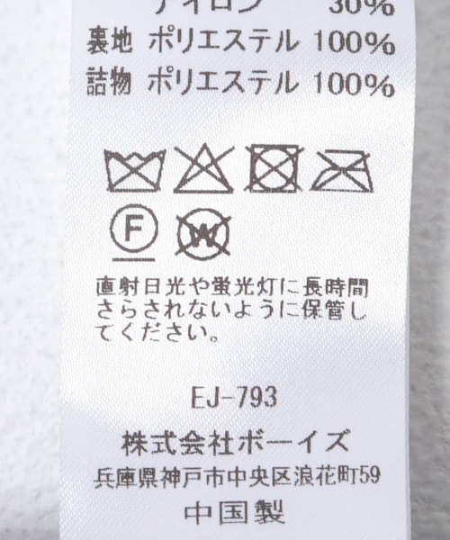 URBAN RESEARCH DOORS(アーバンリサーチドアーズ)の「DANTON COLLARLESS JACKET(その他アウター・レディース・DK.BLUE/IVORY/NAVY・36)」の19枚目の写真