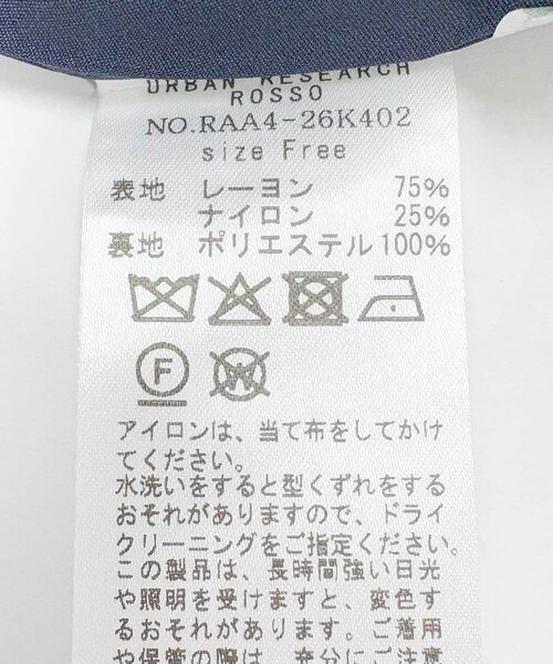 URBAN RESEARCH ROSSO（アーバンリサーチロッソ）の「ボリュームスリーブタックワンピース（ワンピース・レディース・NAVY/LIME・FREE）」の19枚目の写真