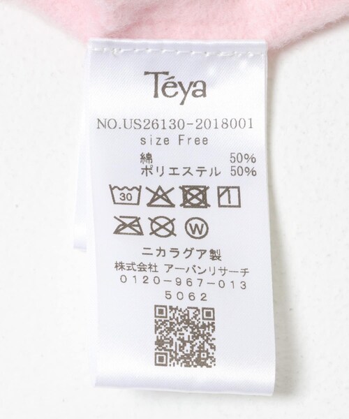 URBAN RESEARCH（アーバンリサーチ）の「Teya　TEYA SHORT SWEAT（スウェット・レディース・GRAY/PINK/CHARCOAL・Free）」の21枚目の写真