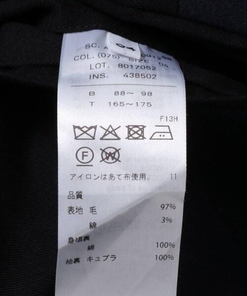 URBAN RESEARCH（アーバンリサーチ）の「ATON　S 160S SEMI DOUBLE COAT（チェスターコート・メンズ・NAVY・4/6）」の12枚目の写真