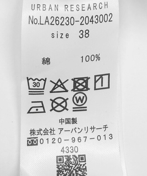 URBAN RESEARCH Sonny Label（アーバンリサーチサニーレーベル）の「イージーカーブデニムパンツ（デニムパンツ・レディース・インディゴ/L.インディゴ・36/38）」の16枚目の写真