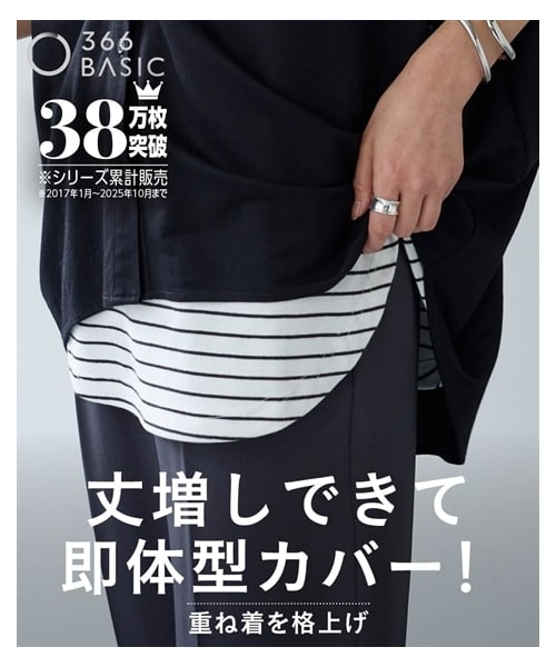 nissen（ニッセン）の「綿１００％フライス素材フィッシュテールタンクトップ（UVカット）＜大きいサイズ有＞（キャミソール・レディース・黒/オフホワイト/オフホワイト×黒ボーダー/黒×オフホワイトボーダー・S/M/L/LL/3L/4L/5L/6L/8L/10L）」の2枚目の写真