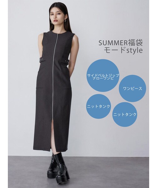 MURUA（ムルーア）の「【SUMMER福袋】モードスタイルSET（福袋/福箱・レディース・ブラック・1/2）」の2枚目の写真