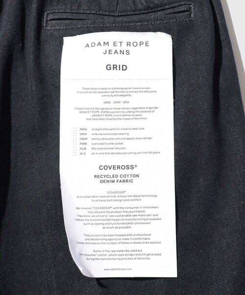 ADAM ET ROPE'(アダムエロペ)の「13oz デニムワイドイージーパンツ / ADAM ET ROPE' JEANS(デニムパンツ・メンズ・ブラック系/ネイビー・L/M/S)」の19枚目の写真