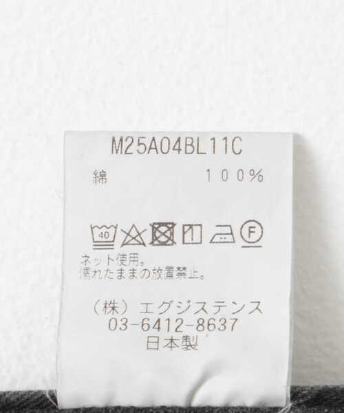 URBAN RESEARCH DOORS（アーバンリサーチドアーズ）の「marka　TYPE-1 DENIM JACKET（デニムジャケット・メンズ・FadedBlack・2/3）」の10枚目の写真