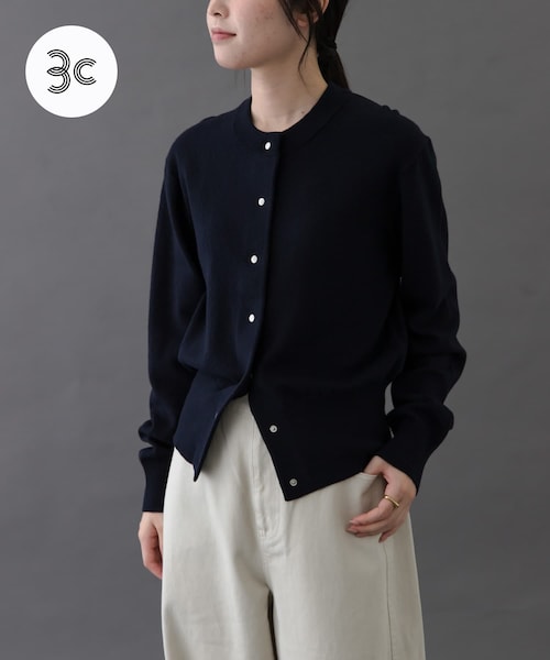 URBAN RESEARCH DOORS(アーバンリサーチドアーズ)の「FORK&SPOON ミラージュクルーネックニットカーディガン(カーディガン/ボレロ・レディース・NAVY/GREEN/BROWN/BLUE/MINT/BLACK・1)」の5枚目の写真