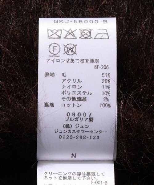 ADAM ET ROPE'(アダムエロペ)の「【CAMIEL FORTGENS/カミエル フォートヘンス】ZIP VEST(ダウンベスト・メンズ・ダークブラウン・M)」の10枚目の写真