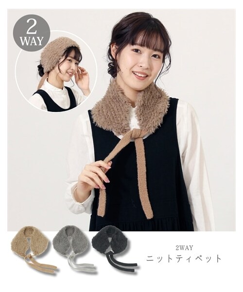nissen（ニッセン）の「2WAYニットティペット（マフラー・メンズ・スモークブラウン/グレー/ブラック・Y）」の3枚目の写真