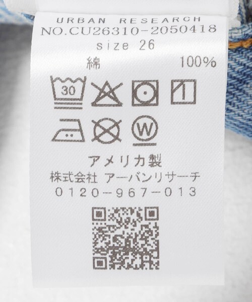 URBAN RESEARCH(アーバンリサーチ)の「CITIZENS of HUMANITY DEVIN PATCH POCKET SKIRT(デニムスカート・レディース・VIENNE・25/26)」の9枚目の写真