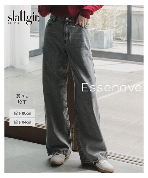 nissen（ニッセン）の「高身長　デニムワイドストレートパンツ（股下84cm)　丈長め・トールサイズ　Essenave（パンツ・レディース・ウォッシュドブルー/ウォッシュドブラック・64TT/67TT/70TT/73TT/76TT/80TT/84TT/88TT/96TT/104TT）」の8枚目の写真