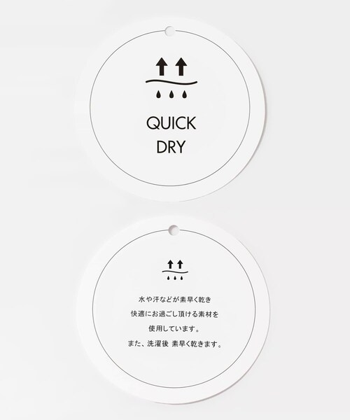 SENSE OF PLACE by URBAN RESEARCH（センスオブプレイスバイアーバンリサーチ）の「『イージーケア/速乾』サマー2タックワイドテーパードパンツ（その他パンツ・メンズ・IVORY/L.GRAY/BROWN・M/L）」の15枚目の写真