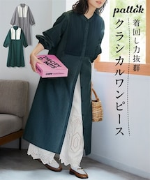 nissen | <大きいサイズ>クラシカルヨーク切替ワンピース(ワンピース)
