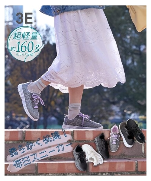 nissen（ニッセン）の「超軽量スポーティースニーカー（ワイズ３Ｅ）（スニーカー・メンズ・ネイビー×イエロー/グレー杢×ピンク/グレー杢×ホワイト/黒×ミントグリーン/黒×黒/白×白(白底)/サックス×ホワイト/黒(マットスムース)×白底/ホワイト(マットスムース)/ダスティピンク(マットスムース)/グレー(マットスムース)/黒×黒(黒底)/杢グレー×パープル(白底)/黒(マットスムース)・S=22.0~22.5cm/M=23.0~23.5cm/L=24.0~24.5cm/LL=25.0~25.5cm）」の12枚目の写真