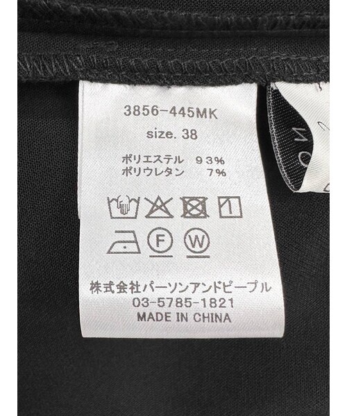 URBAN RESEARCH ROSSO（アーバンリサーチロッソ）の「CHIGNON　ベルト付きワイドパンツ（その他パンツ・レディース・BLACK・36/38）」の20枚目の写真