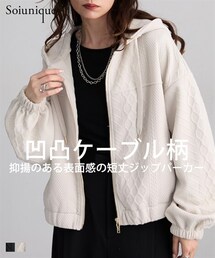 nissen | ギャザーヘムデザインふくれジャガードＺＩＰパーカー　［Soiunique］(パーカー)