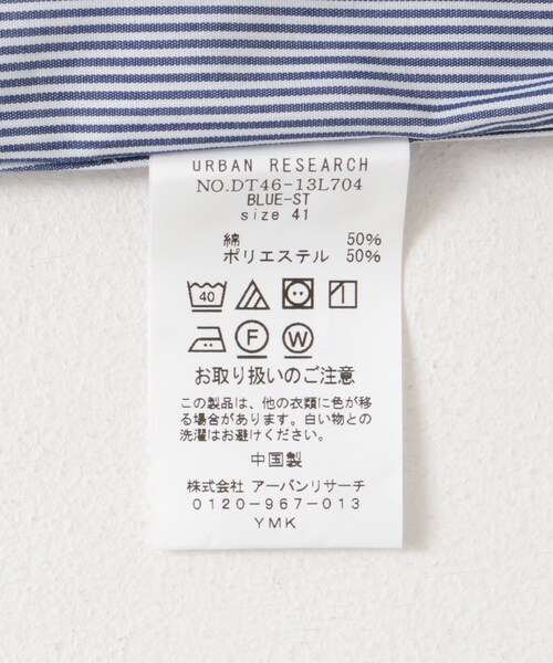 URBAN RESEARCH DOORS（アーバンリサーチドアーズ）の「『イージーケア』LIFE STYLE TAILOR　セミワイド細ストライプシャツ（シャツ/ブラウス・メンズ・BLUE-ST・37/39/41/43）」の15枚目の写真