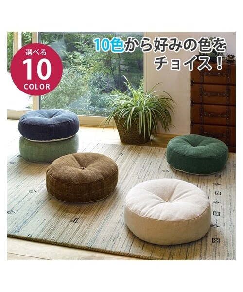 nissen（ニッセン）の「10色から選べる綿100%のフロアクッション（クッション/クッションカバー・メンズ・アイボリー/ライトブルー/ライトグリーン/ライトベージュ/マスタード/ピンク/カーキ/ネイビー/ブラウン/グレー・約45×45cm）」の11枚目の写真