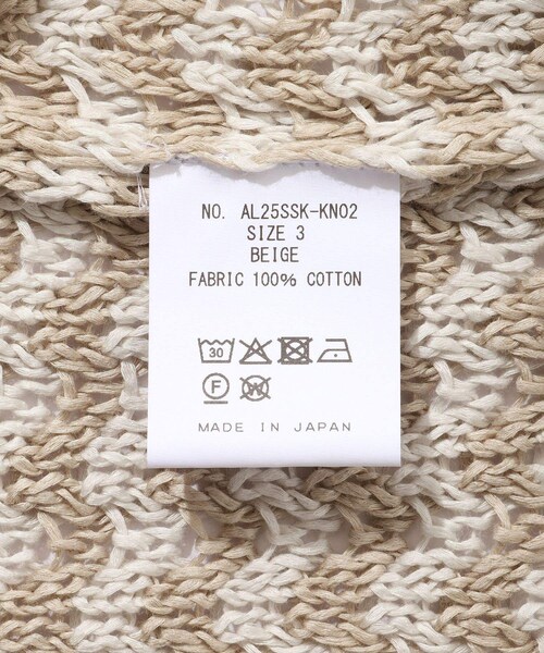 ADAM ET ROPE'(アダムエロペ)の「【Allege/アレッジ】Lace Vest(ベスト・メンズ・ダークブラウン/ベージュ・3/4)」の13枚目の写真