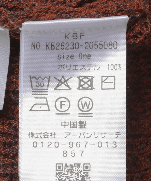 KBF（ケイビーエフ）の「メランジRIBニットスカート（スカート・レディース・BLUE/RED BROWN・One）」の15枚目の写真