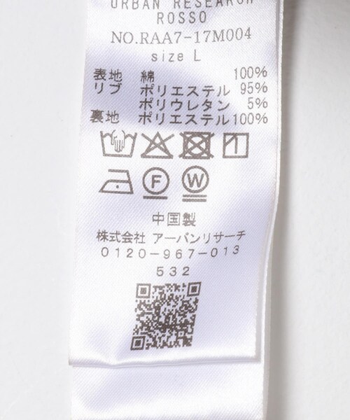 URBAN RESEARCH ROSSO（アーバンリサーチロッソ）の「『XLサイズあり』バルスターモールスキンブルゾン（ブルゾン・メンズ・BLACK/BEIGE/DARK BROWN・M/L/XL）」の17枚目の写真