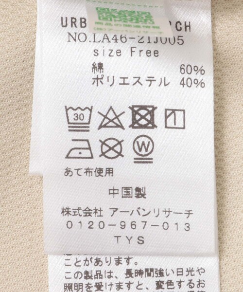 URBAN RESEARCH Sonny Label（アーバンリサーチサニーレーベル）の「SLAB　comfort tanktop（タンクトップ・レディース・クリーム/ブラック・FREE）」の18枚目の写真