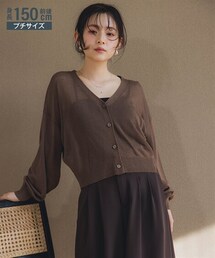 Petitjo | 小さいサイズ　ショート丈ニットカーディガン　低身長さん・小柄女性(カーディガン/ボレロ)