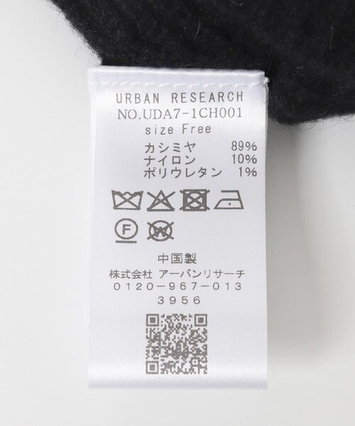 URBAN RESEARCH（アーバンリサーチ）の「dDdDdDd　CASHMERE BEANIE（ニットキャップ/ビーニー・メンズ・BEIGE/BLACK/GRAY/CHAMPAGNE・Free）」の10枚目の写真