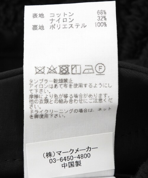 JUNRED(ジュンレッド)の「【 ARMY TWILL / アーミーツイル 】Cotton Nylon Reversible Jacket(ノーカラージャケット・メンズ・ブラック/オフホワイト/カーキ/ネイビー・L/M)」の13枚目の写真