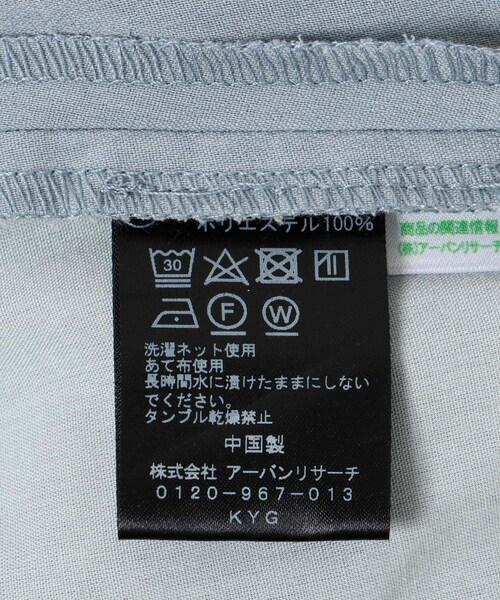 URBAN RESEARCH(アーバンリサーチ)の「URBAN RESEARCH iD ドライタッチLINEN LIKE EASY PANTS(その他パンツ・メンズ・ブルーグレー/ブラック・M/L)」の20枚目の写真