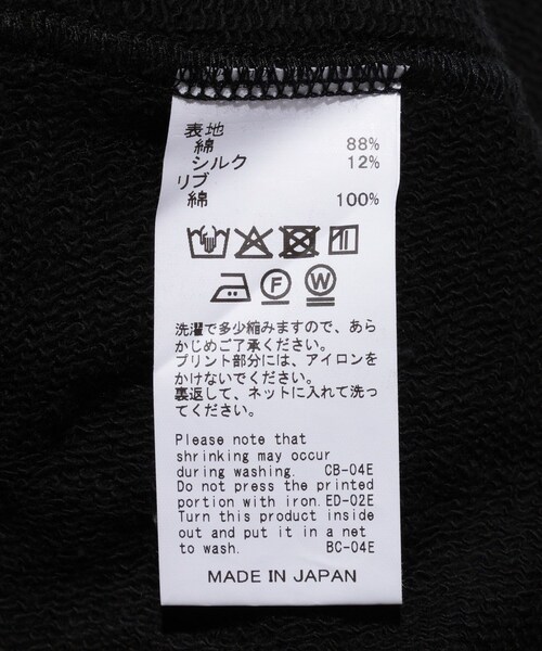 ADAM ET ROPE'(アダムエロペ)の「【DAIRIKU/ダイリク】Odd Hotel Silk-Cotton Sweater(ニット/セーター・メンズ・ブラック/キナリ・M/S)」の15枚目の写真