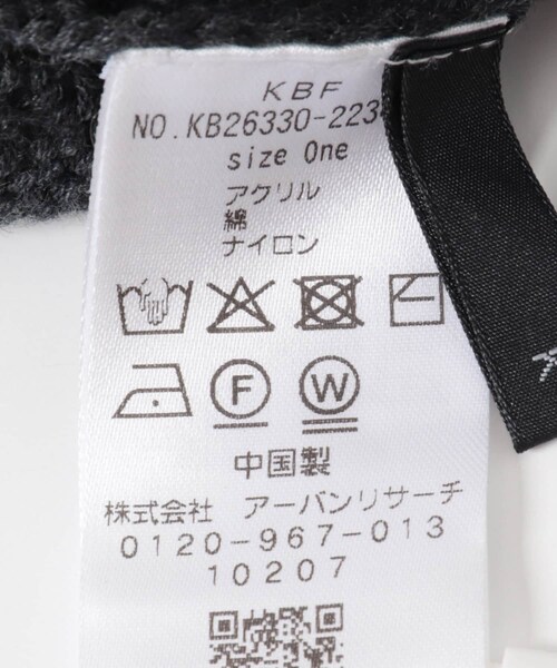 KBF（ケイビーエフ）の「ウネウネデザインニットビーニー（ニットキャップ/ビーニー・レディース・IVORY/CHARCOAL・One）」の6枚目の写真