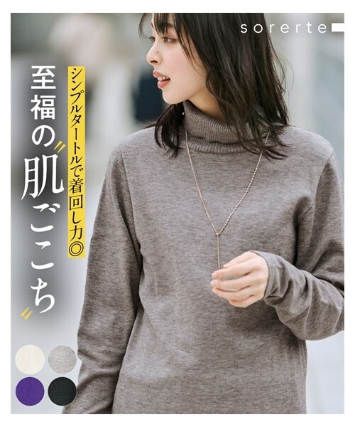 nissen（ニッセン）の「大きいサイズ 優しい肌触りの定番タートルネックセーター（ニット/セーター・レディース・オフホワイト/杢グレー/黒/コバルトブルー/セルリアンブルー/モカ/パープル・L/LL/3L/4L/5L/6L/8L/10L）」の8枚目の写真