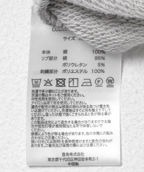 URBAN RESEARCH（アーバンリサーチ）の「LOTTO　itteki LOGO ZIP HOODIE（パーカー・メンズ・BLACK/GRAY・M/L/XL/XXL）」の19枚目の写真