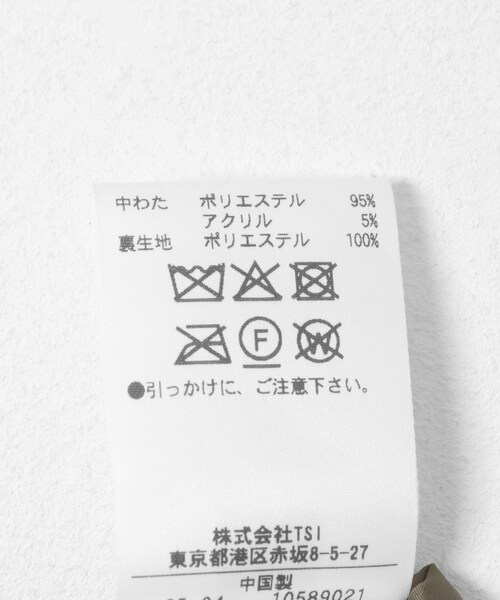URBAN RESEARCH(アーバンリサーチ)の「STUMBLY Boa / Quilted MA-1 Combination(MA-1・レディース・khaki・38)」の9枚目の写真