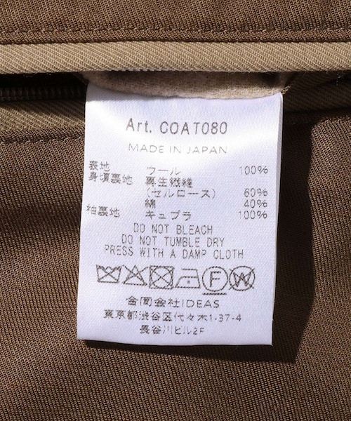 ADAM ET ROPE'(アダムエロペ)の「【HEUGN/ユーゲン】Albert Beige(ダウンジャケット/コート・メンズ・ベージュ・1/2/3/4)」の18枚目の写真