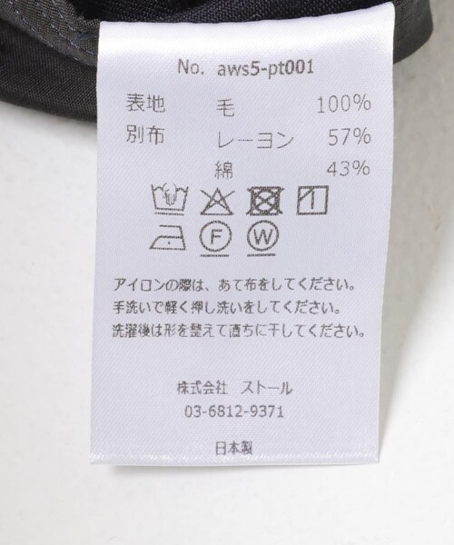 URBAN RESEARCH DOORS（アーバンリサーチドアーズ）の「awasa　ウールギャバジン オーバーパンツ（その他パンツ・メンズ・GRAY/NAVY・2/3）」の16枚目の写真