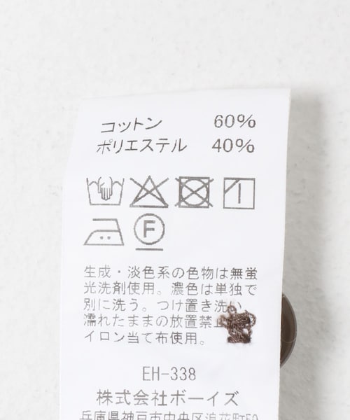 URBAN RESEARCH DOORS(アーバンリサーチドアーズ)の「DANTON WORK SHIRTS(シャツ/ブラウス・メンズ・BRW/CML/GRY/OLV・38/40/42)」の10枚目の写真