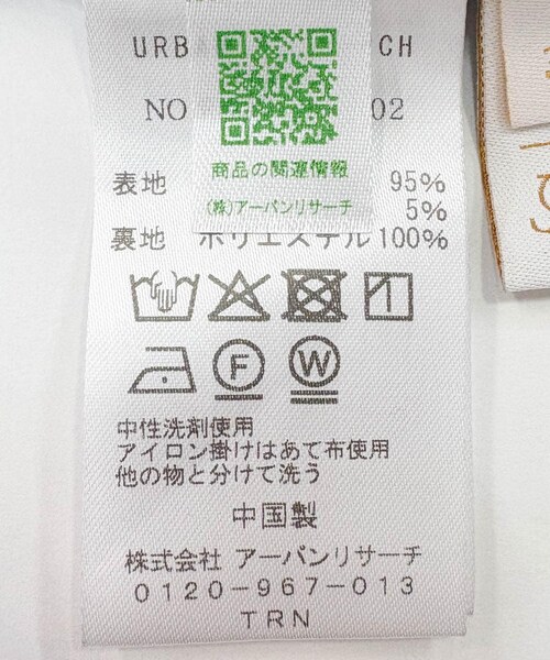 URBAN RESEARCH ROSSO（アーバンリサーチロッソ）の「F by ROSSO　ダブルクロスデザインタックパンツ（その他パンツ・レディース・BLACK/NAVY・36/38）」の22枚目の写真