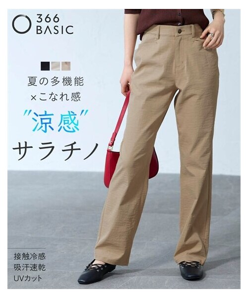 nissen（ニッセン）の「サラチノストレッチストレートパンツ(吸汗速乾・接触冷感・UVカット)(選べる２レングス)＜大きいサイズ有＞（パンツ・レディース・ベージュ/アイボリー/黒/【DROP】カーキ・S/M/L/LL/3L/4L/5L/6L/8L/10L）」の3枚目の写真