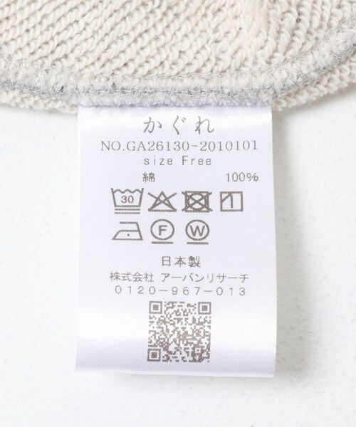 かぐれ（カグレ）の「コットンスウェットスタンドジップ（スウェット・レディース・OATMEAL/GRAY・Free）」の14枚目の写真