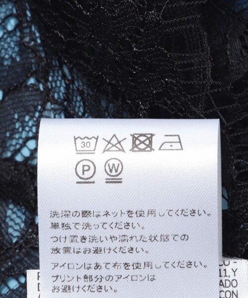 URBAN RESEARCH(アーバンリサーチ)の「BAUM UND PFERDGARTEN CRINKLED SATIN SKIRT(スカート・レディース・DUSK BLUE・36)」の9枚目の写真